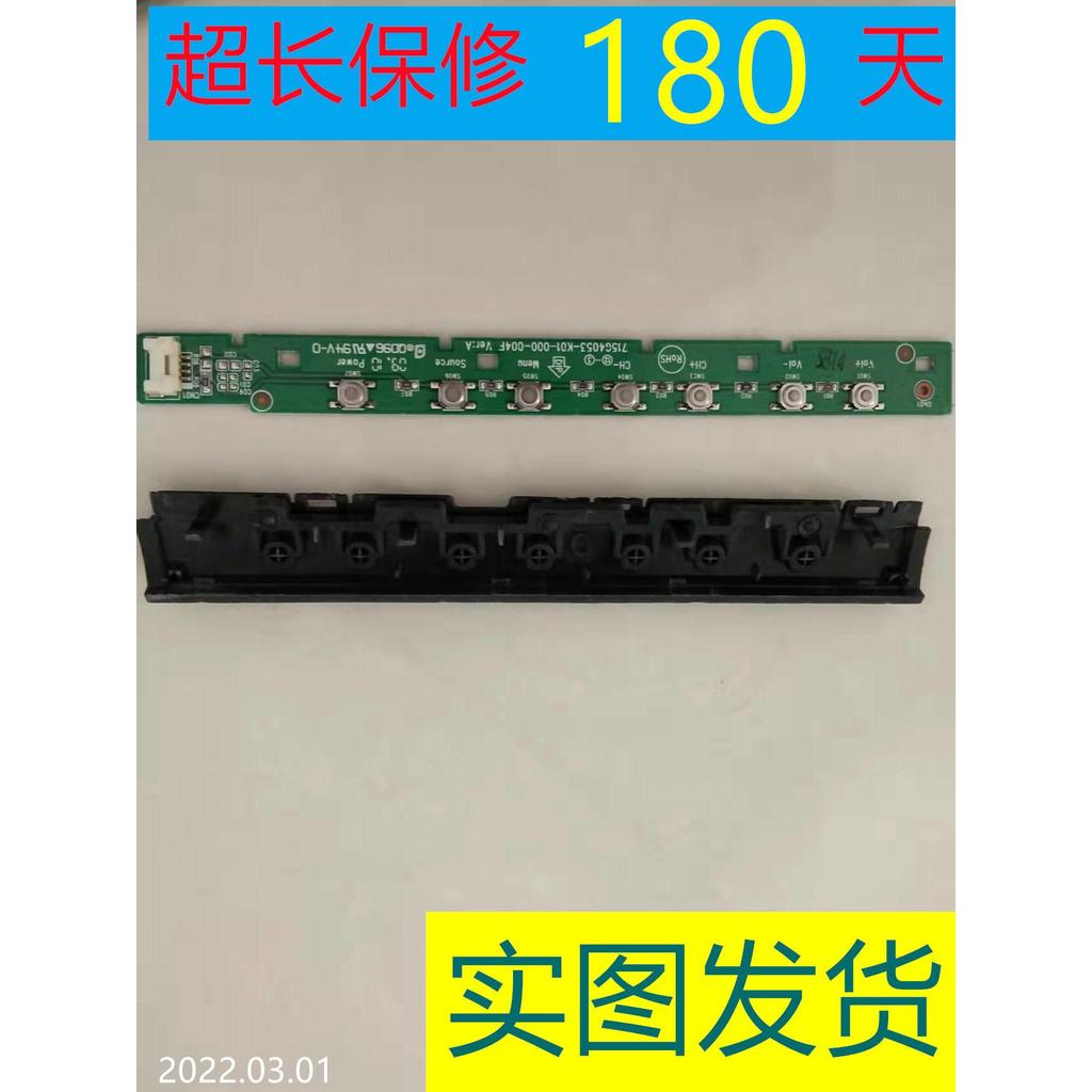 Bảng nút Changhong LT22920E chính hãng 715G4053-K01-000-004F Bảng mạch