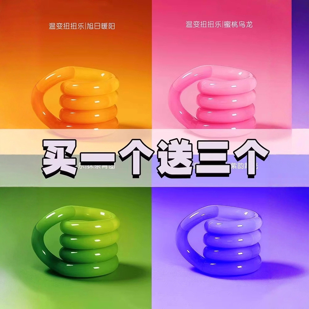 T tang Twist Music le Tiện Ích Chính Hãng Công Nghệ Đen Giải Nén Dụng Cụ Tiện Dụng Đồ Chơi Bé Trai B