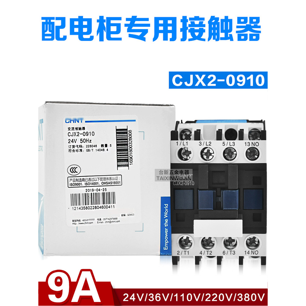 Chính hãng ❈ Công tắc tiếp xúc AC Thái CJX2-0910 Thường mở CJX2-0901 Thường đóng 220V 380V