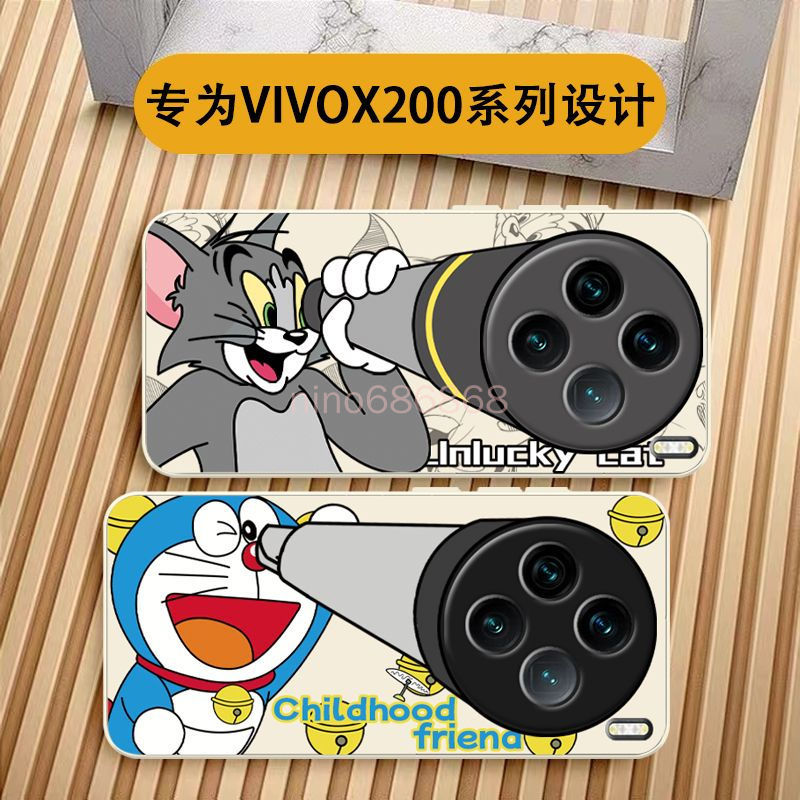 Ốp điện thoại Vivo X300 Max X300 Ultra x300ultra X200T Vỏ silicon mềm Vỏ bảo vệ