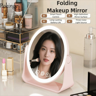 Gương trang điểm LED POKINGE, Gương phóng đại 5x thông minh 3 màu có đèn LED, Màn hình cảm ứng xoay có thể điều chỉnh độ sáng thân thiện với du lịch Gương mỹ phẩm du lịch
