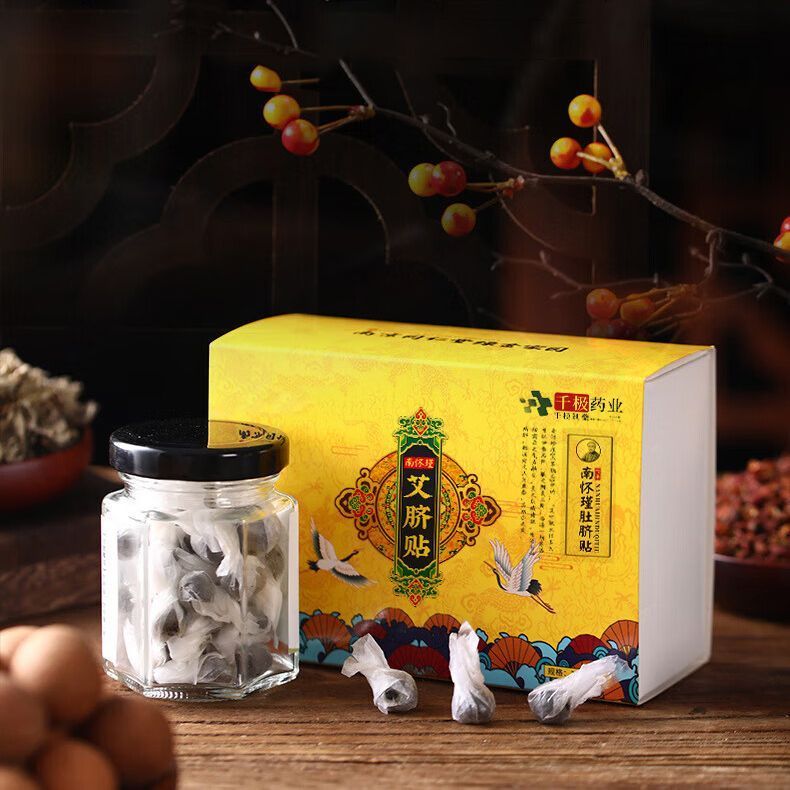 Sản phẩm mới Hàng có sẵn Nan Huaijin Muggle Navel Sticker Nanshi Belly Button Sticker Muggle Pepper 