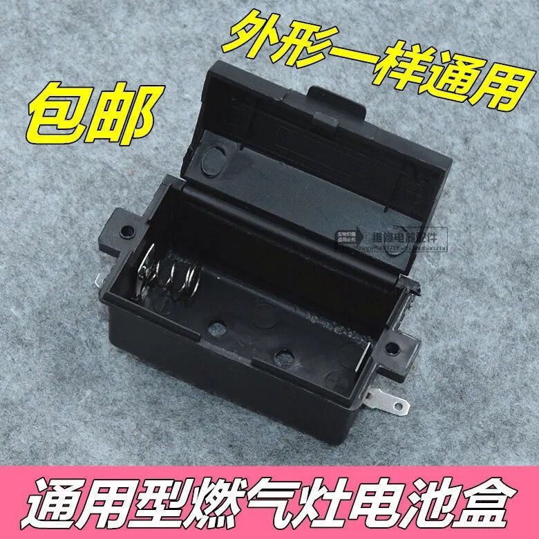 New Product#[6934Positive Review]Built-in gas stove accessories Universal Built-in Gas Stove1Battery