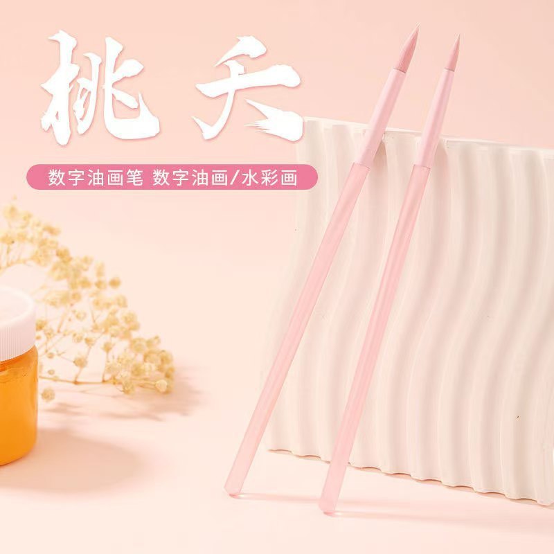 ✸ 🍒 ❈ ❈ ❈ ❈ ❈ ❈ ❈ ❈ ❈ ❈ ❈ ❈ ❈ ❈ ❈ 🇾 ❈ ❈ ❈ ❈ ❈ diyDigital sơn dầu bút móc bút tô màu đầu mềm acrylic 