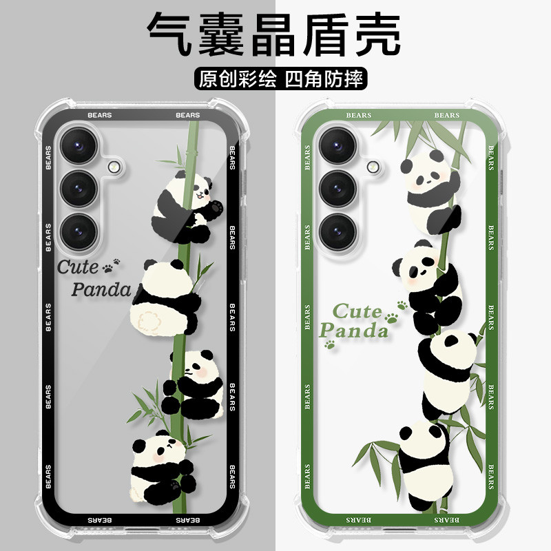 Thích hợp cho Ốp Điện Thoại Samsung m35 Gấu Trúc Dễ Thương Samsung Galaxy M35 Vỏ Bảo Vệ A54 / C55 Ga