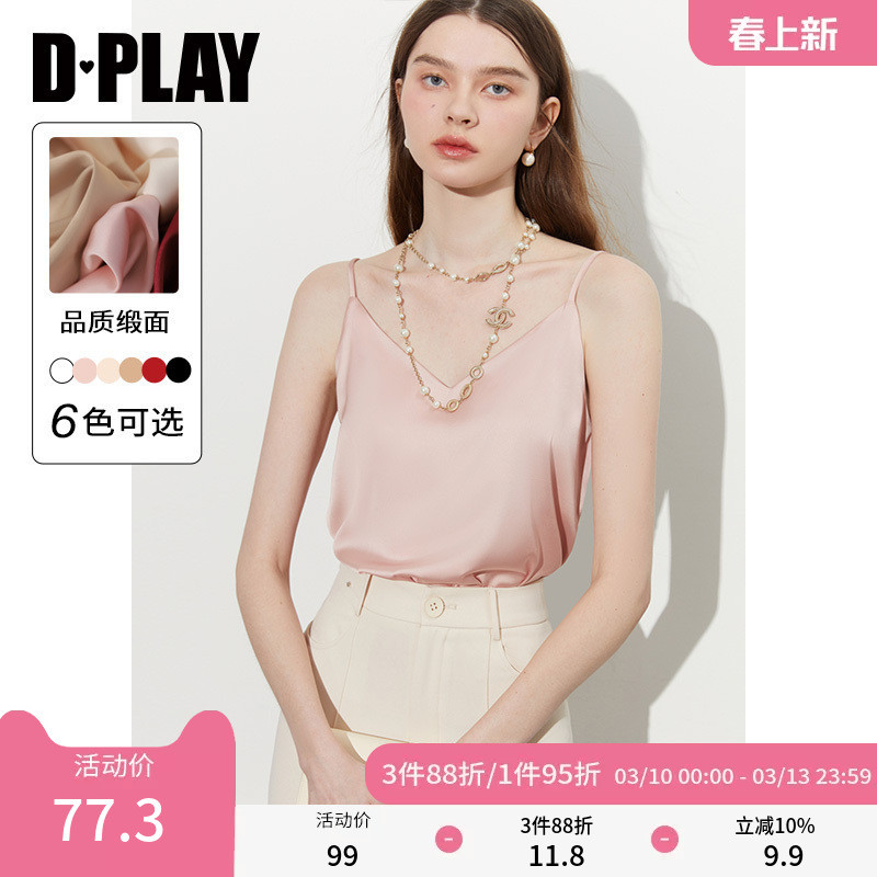 DPLAY [Huipin] Áo sơ mi đáy mùa hè màu hồng Satin bên trong Áo yếm nữ