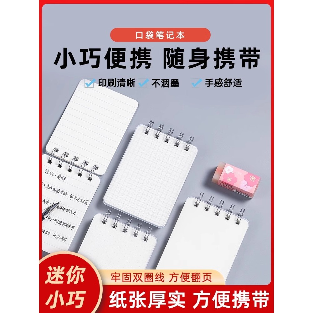 Sổ Tay Di Động SubNote Sổ Tay a7 Sổ Tay Di Động Mờ Chống Thấm Nước Tiếng Anh Bỏ Túi Notebook Checker