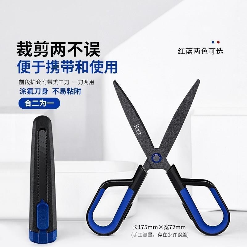 Dao tiện ích chống dính Fizz Teflon hai- ❈ ❈ fizz