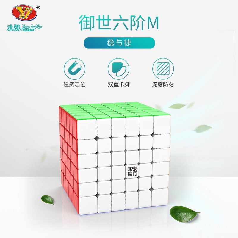 KDJC [Cash commodity and quick delivery]Yongjun Yushi Magnetic 6x6 Magic Cube 6x6  Magnetic Cube Spe