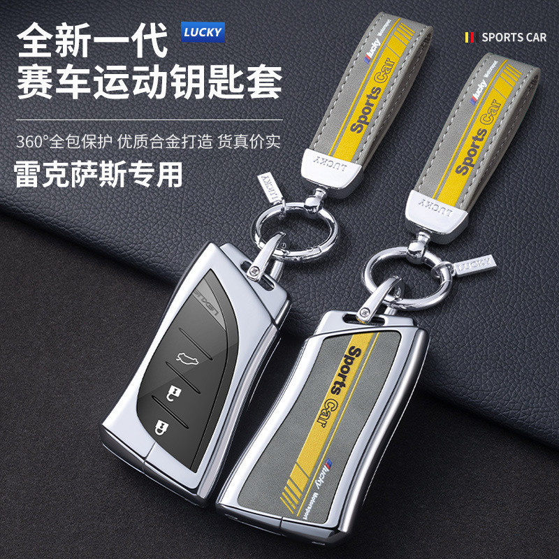 Thích hợp cho Vỏ chìa khóa Lexus 22 kiểu ES200 / UX260h Túi NX350h / RX350h Vỏ LS500 Khóa