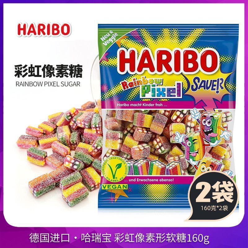 [Thời hạn hiệu lực 4.30] Bánh quy Haribo Haribo Gummy Rainbow Pixel Hỗn hợp Hương vị chua trái cây c