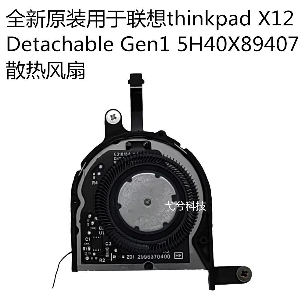 Thương Hiệu Mới Chính Hãng Cho Lenovo thinkpad X12 Có Thể Tháo Rời Gen1 5H40X89407 Quạt