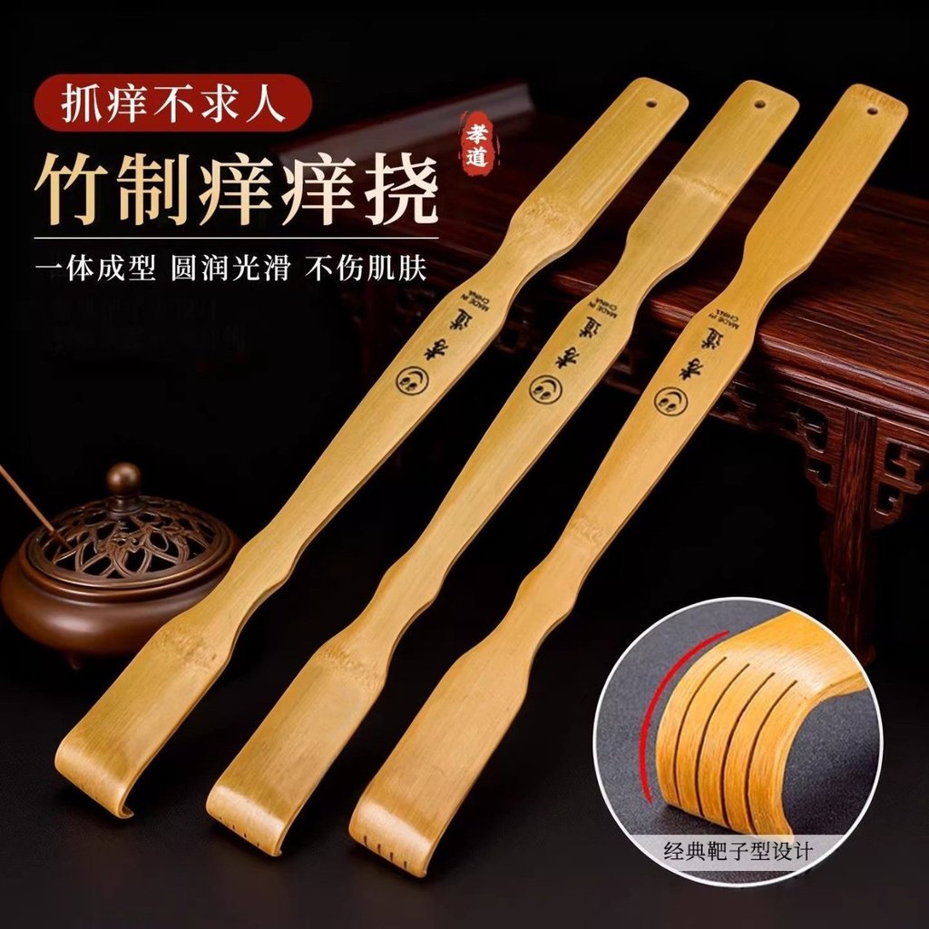 Carbonized Tre Scratch Back Scratch Back Scratch God Everything Don 't Ask for Help Young People Scr