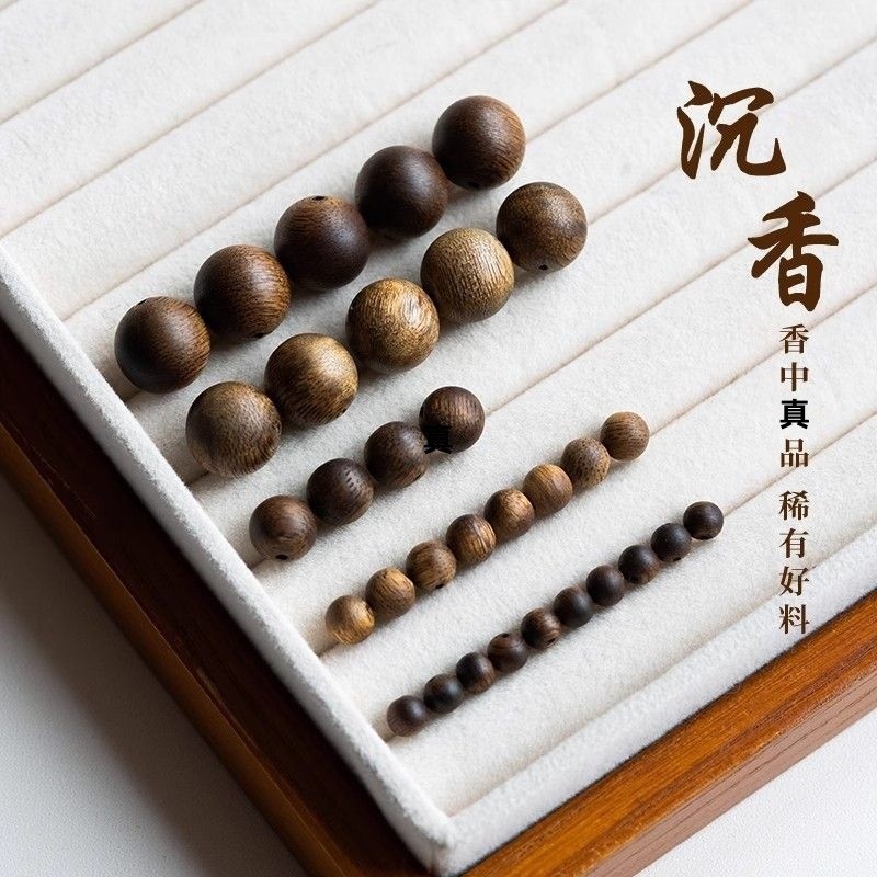 Spot Goods#Hainan Qi Nan Agarwood Loose Beads Bracelet Pendant Single Bead Wooden Craft diy Accessor
