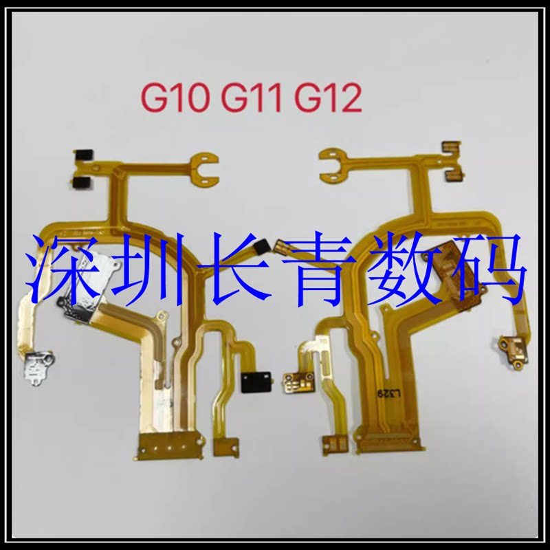 Thích hợp cho ống kính Canon G10 Nhóm phía sau Cáp phẳng Canon G11 Nhóm phía sau Cáp phẳng Canon G12