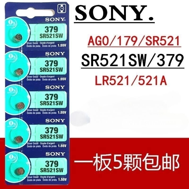 Pin đồng hồ Sony Sony Sony SR521SW AG0 LR521 Pin nút 521 Số. Điện tử hạt nhỏ Zero 379
