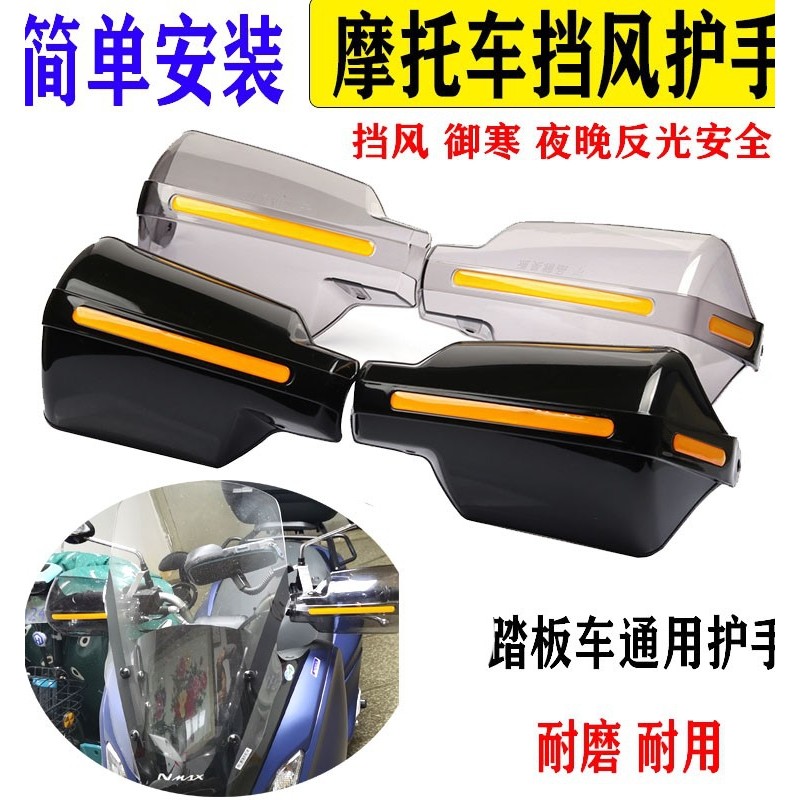 Thích hợp cho Yamaha nmax155 Xe Máy Sửa Đổi Kính Chắn Gió Kính Chắn Gió Kính Chắn Gió xmax300 nvx Ta