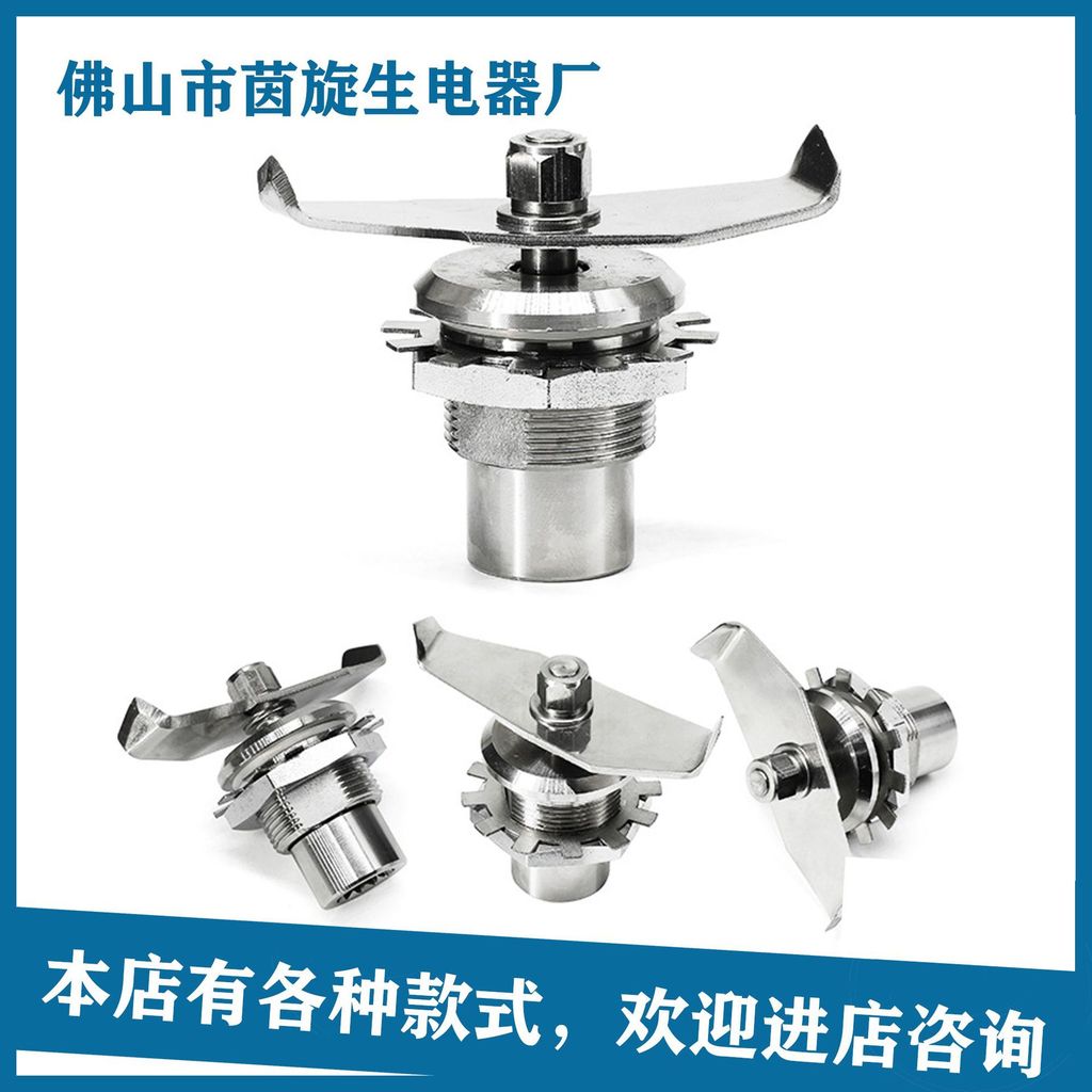Thích hợp cho Hamilton Beach Hamilton Smoothie Maker Phụ kiện HBH550 / 650 / 850 Dao trộn