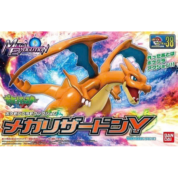 X-[HÀNG SẴN] BANDAI MÔ HÌNH LẮP RÁP POKEPLA COLLECTION 38 SELECT SERIES MEGA LIZARDON Y
