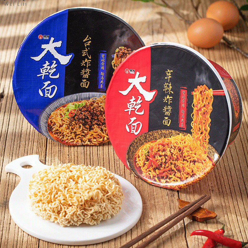Hàng sẵn có Vận chuyển tức thì Mì khô lớn Weili Đài Loan 100g Mì nước sốt cay phong cách Đài Loan Mì