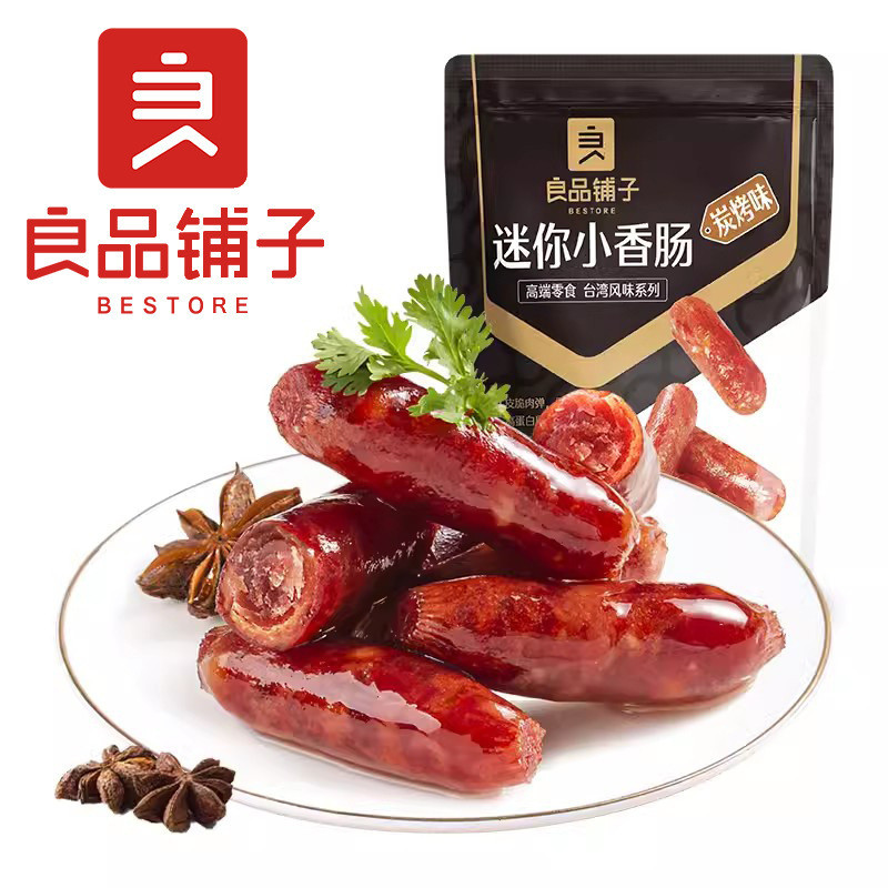 Xúc xích mini Bestore (hương nướng than) 75g ❈ ❈ ❈ ❈ ❈ ❈ ❈ ❈ (❈ ❈ ❈) 75g ❈ ❈ ❈ ❈ ❈ ❈ ❈ ❈ ❈ ❈ TXT0325