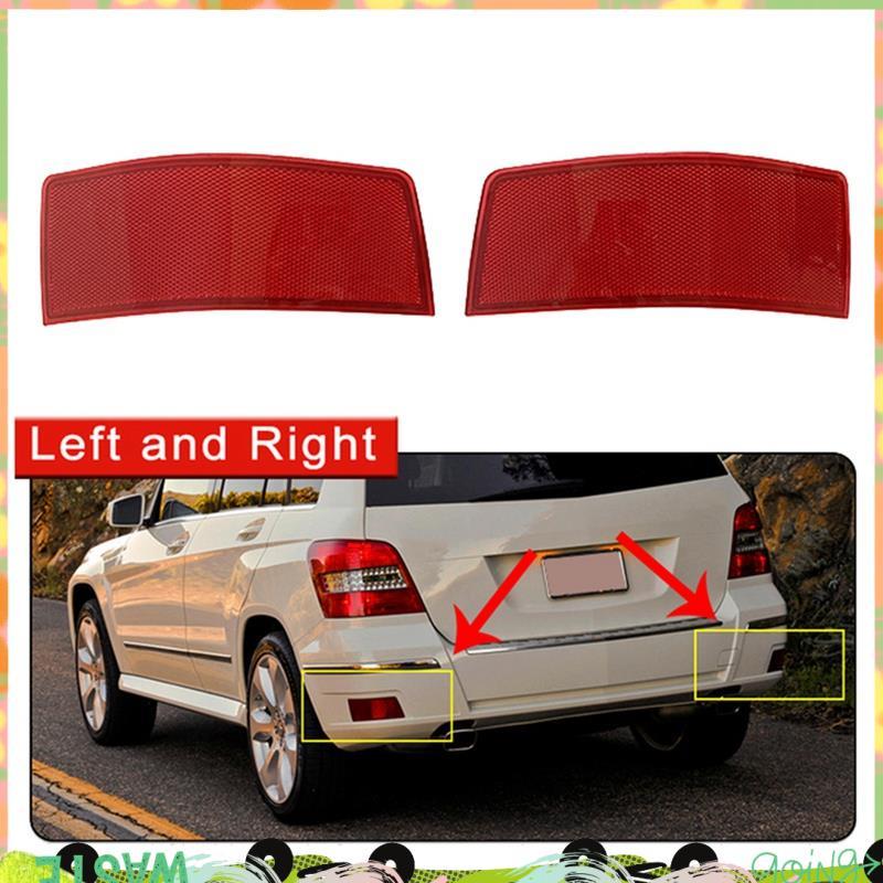 Bộ phận viền đèn phản quang cản sau bên phải A2048200174 Dành cho -Class W204 / X204 GLK250 GLK300 G