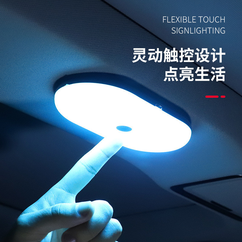 【Ready Stock】 Car Reading Lamp LED Interior Light Lighting Lamp Indoor Rear Compartment Ceiling Trun