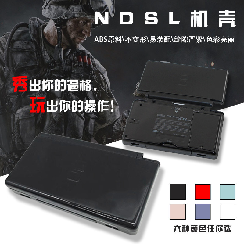 Ốp lưng Nintendo NDSL Chassis NDS Lite Vỏ thay thế bảng điều khiển trò chơi trong suốt Bộ đầy đủ nút