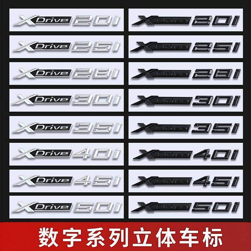 Applicable to BMW X1x3x4x5x6 Four-Wheel Drive Displacement Badge Xdrive30 I35 DMGm