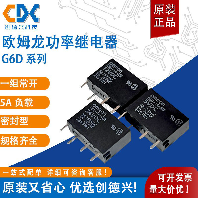 Omron Relay G6D-1A-ASI Mới Chính Hãng 5V / 12V / 24V / 48V Điện Áp Khác Nhau Điều Khiển Công Nghiệp