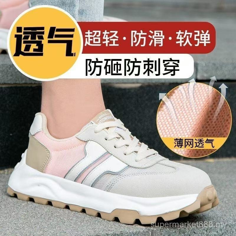 Giày bảo hộ nữ chất lượng cao Giày công sở mũi thép chống va đập FDF6