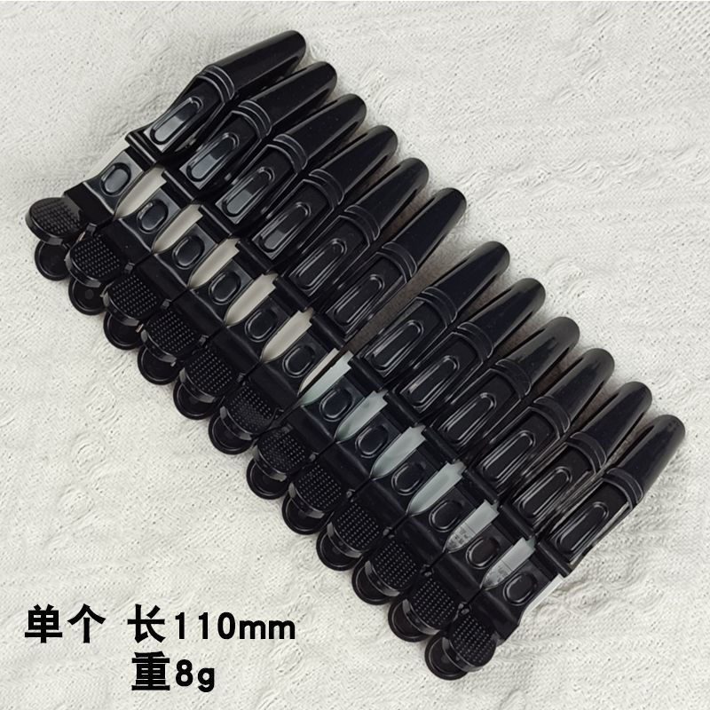 PP Alligator clips for hair styling, specialized sectioning clips for hairstylists and makeup artist