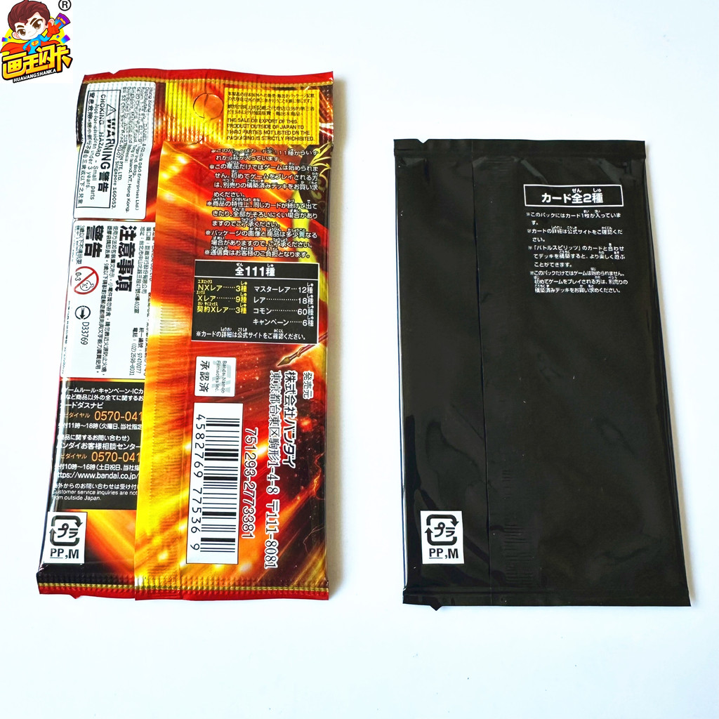 Spot Goods#[Drawing King]BS Battle Spirit Game Cards Japanese Version BS71Card Holder The Return of 