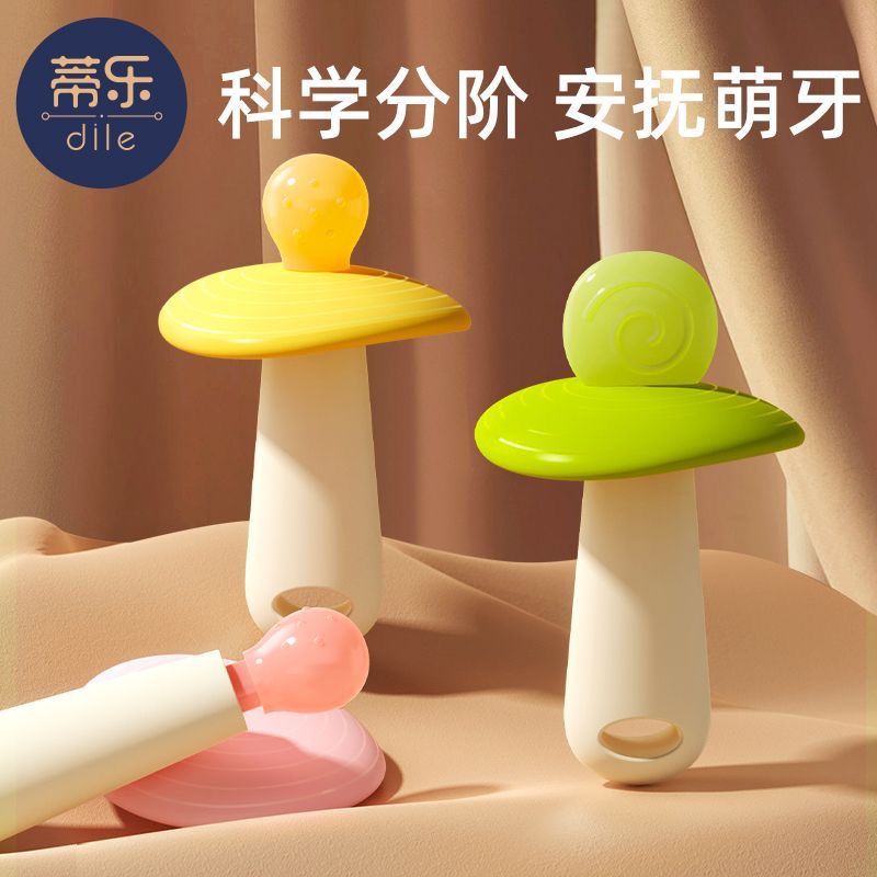 Hot Sale#Tilo Baby Teething Toy for 4-6 Months, Anti-Hand Biting, Food-Grade, Boilable Silicone Teet