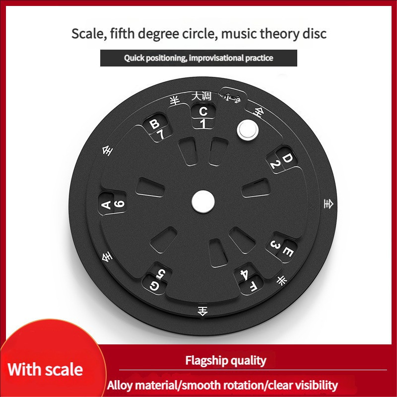 Biểu đồ lý thuyết âm nhạc Circle of Fifths để nhận dạng tỷ lệ chế độ nhanh Công cụ thực hành ngẫu hứ
