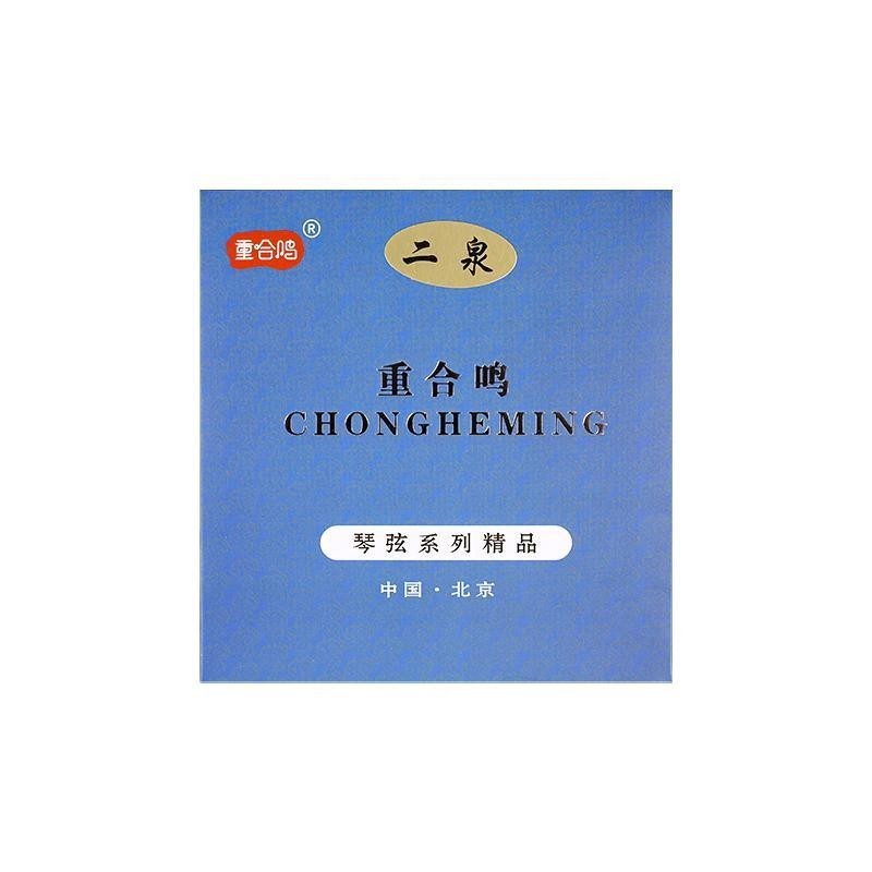 Erquan Erhu Dây Erquan Dây Đàn Piano Hạng Nặng Hiệu Suất Erquan Dây Erquan Eiyuu Phụ Kiện Nhạc Cụ Đặ