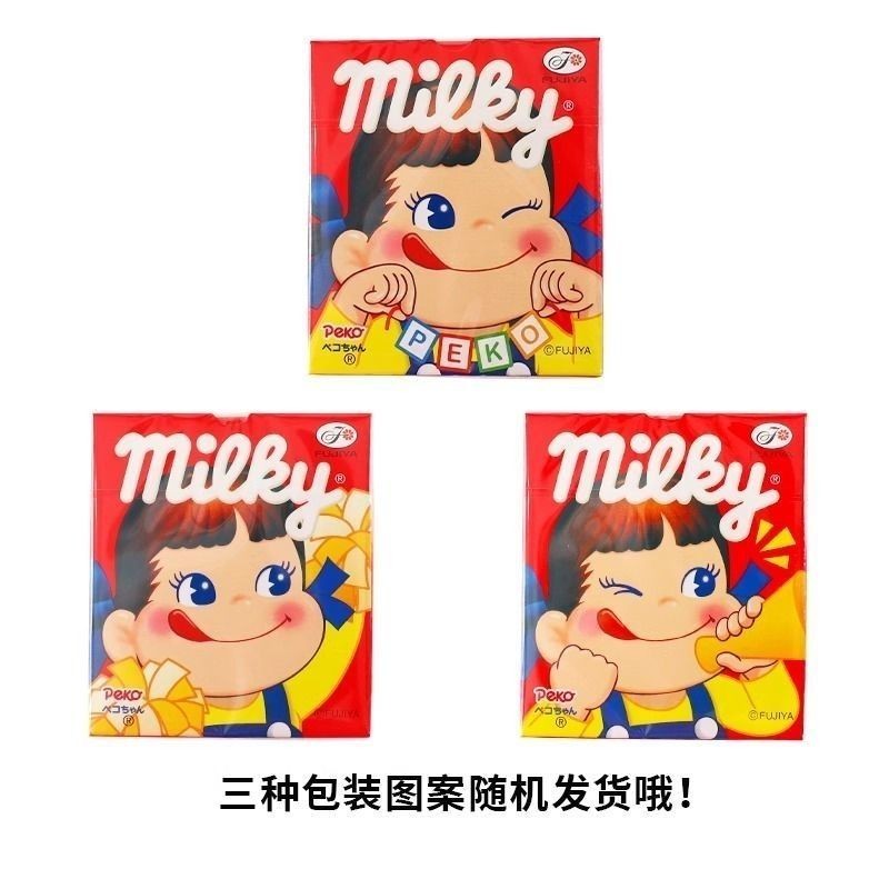Fujiya FUJIYA Nhập Khẩu Trẻ Em Trẻ Em Kẹo Sữa Cô Gái Sữa Thạch Quà Lưu Niệm Kẹo Cưới / Fujiya FUJIYA