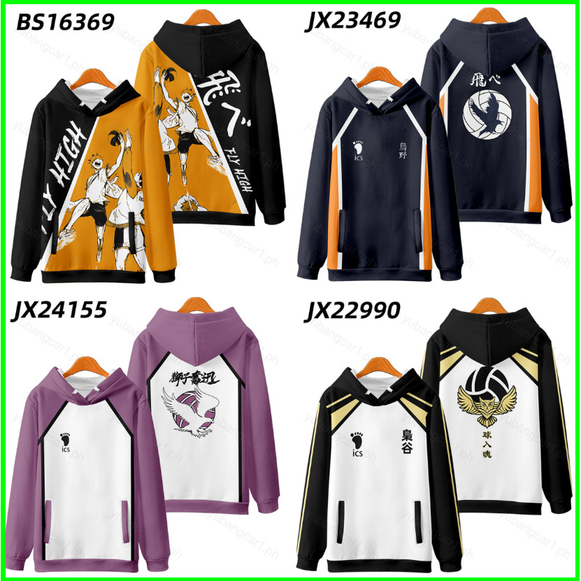 <[CDATA[YB1 hoodie Haikyuu Hinata Shoyo - cosplay 3D]]>
