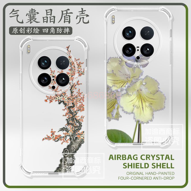 Ốp điện thoại Vivo X300 Pro x300 ultra x300 pro Vỏ bảo vệ Túi khí mỏng trong suốt