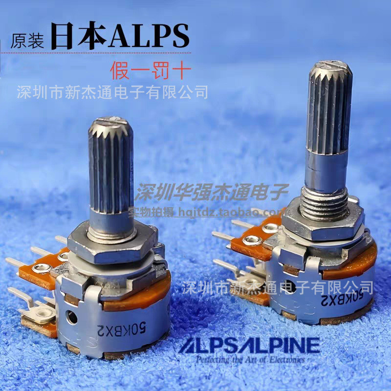 Hoàn toàn mới Nhật Bản ALPS ALPS ALPS Type 16 Double 6Pin Volume Potentiometer A10K B10K 50K 100K4.6