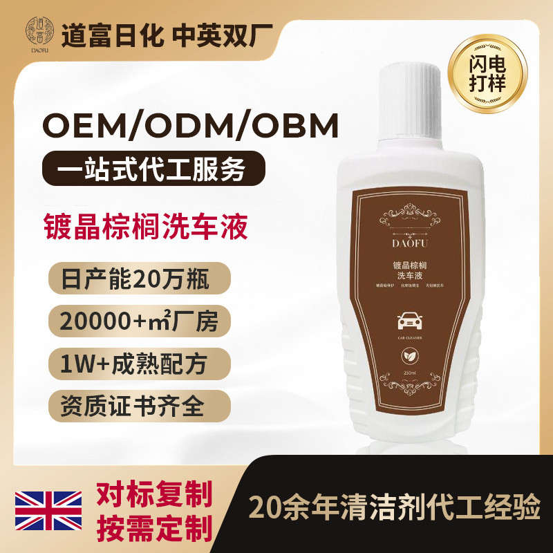 Bột sắt loại bỏ nhựa ô tô Shellac20260124