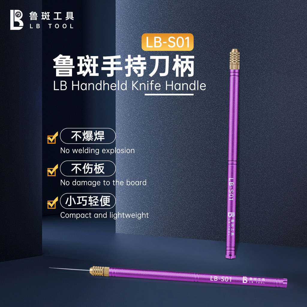LUBAN LUBAN Tool LB-S01 / L01 Tay cầm kim cầm tay Sửa chữa điện thoại di động Chip Crowbar không làm