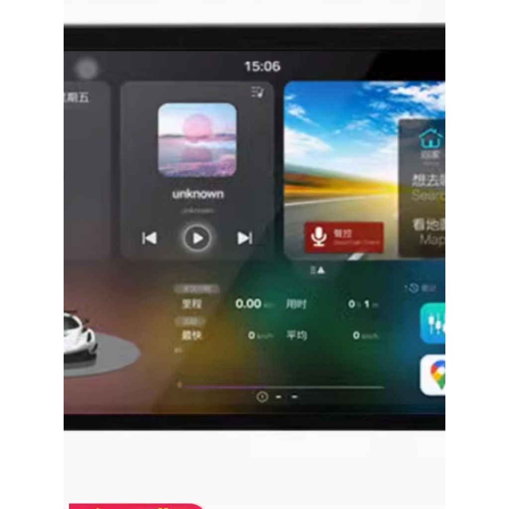 Thích hợp cho điện thoại Android Fangyitong 7870 / 7862 Màn hình lớn Điều hướng trung tâm ô tô Phim 