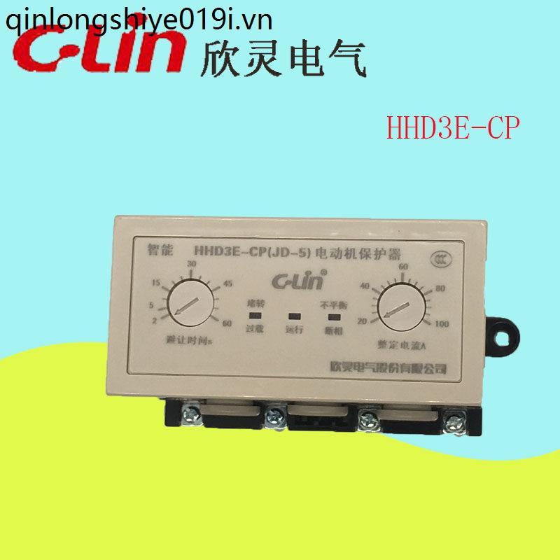 Xinling Motor Protector HHD3E-ATP / AP / BP / CP / Ba Pha Thiếu Giai Đoạn Quá Tải Chặn Xoay Bảo Vệ T