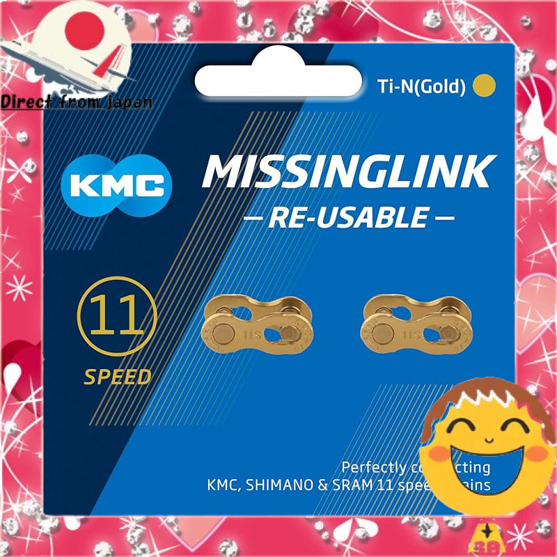 KMC Missing Link Shimano SRAM 11-Speed CL555R - 2 Sets, Reusable Bike Chain Connectors[Direct from J
