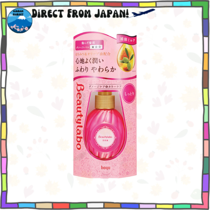 Beauty Lab Dưỡng dịch Dưỡng Ẩm 120ml[Trực tiếp từ Nhật Bản]