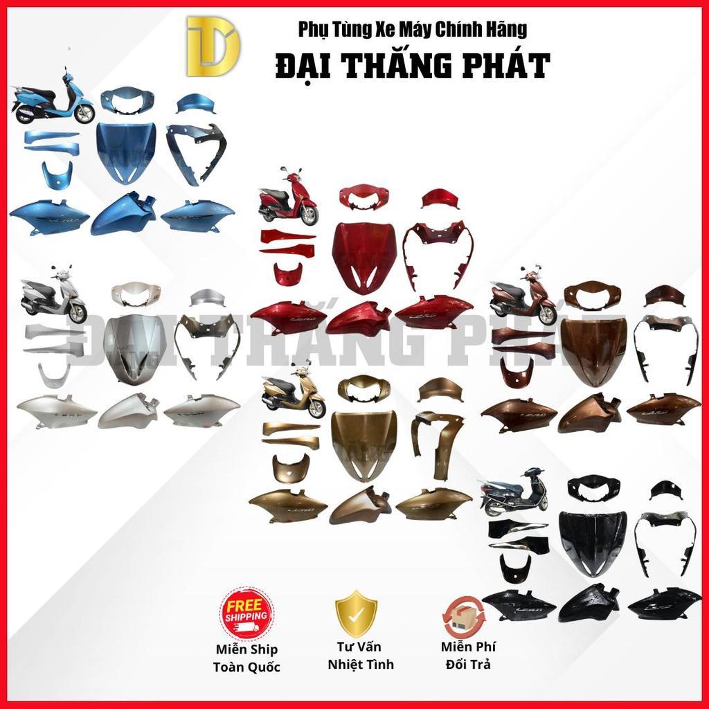 Dàn áo 23 chi tiết (nhựa nhám + nhưa màu) xe Lead 110cc GGE (2009-2012) các màu chính hãng