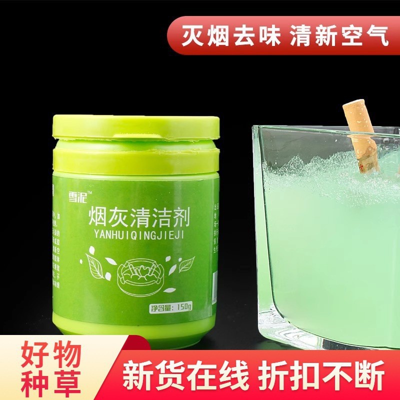 - 10Y / 10Y < Chất tẩy rửa màu xám A1P70-Sand Khử mùi bùn pha lê-10Y / 10Y Chất tẩy rửa tro A1 efsff