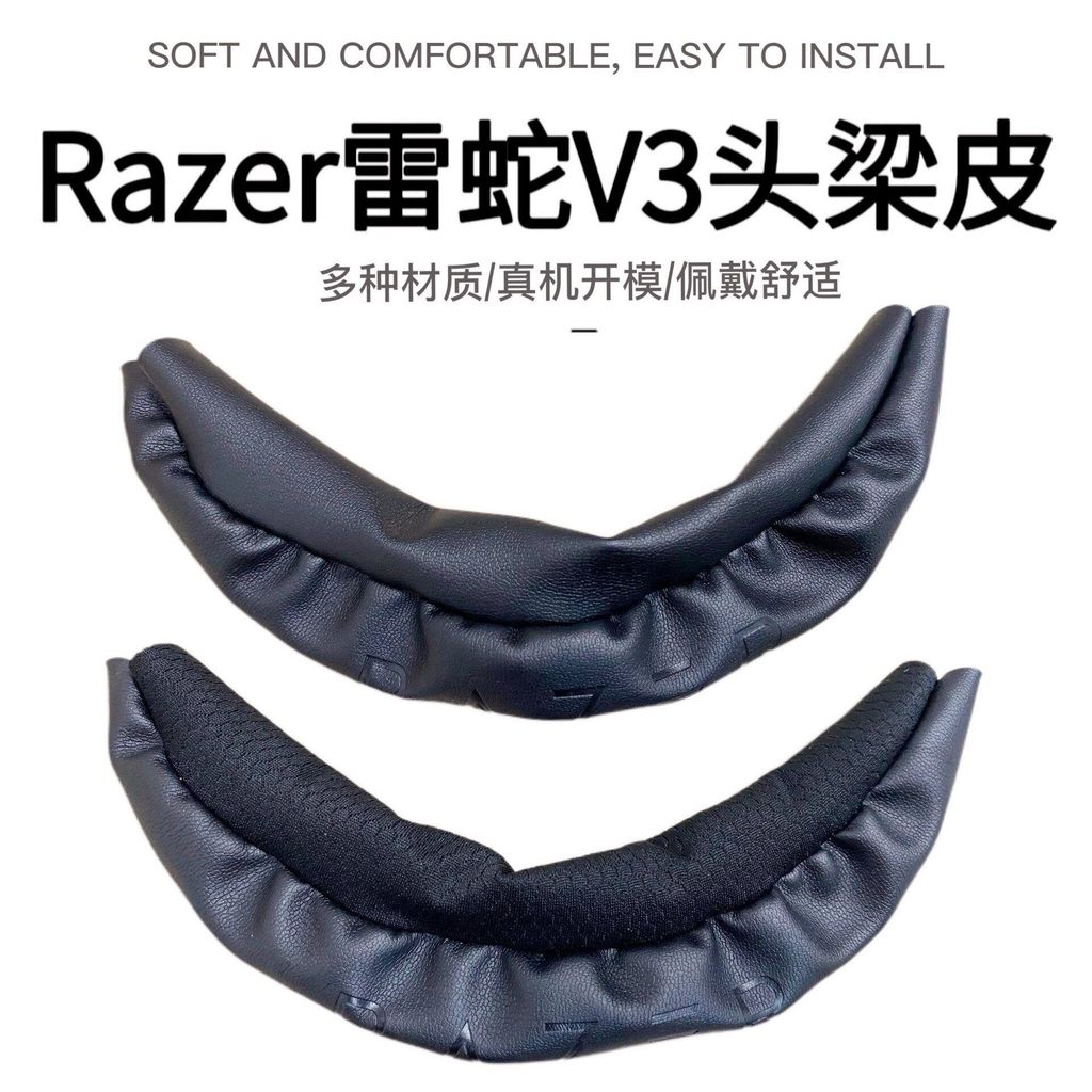 Thích hợp cho Razer North Sea Monster V3 V3X PRO Tai nghe Vỏ xốp V3 Earmuffs Earmuffs Bao da