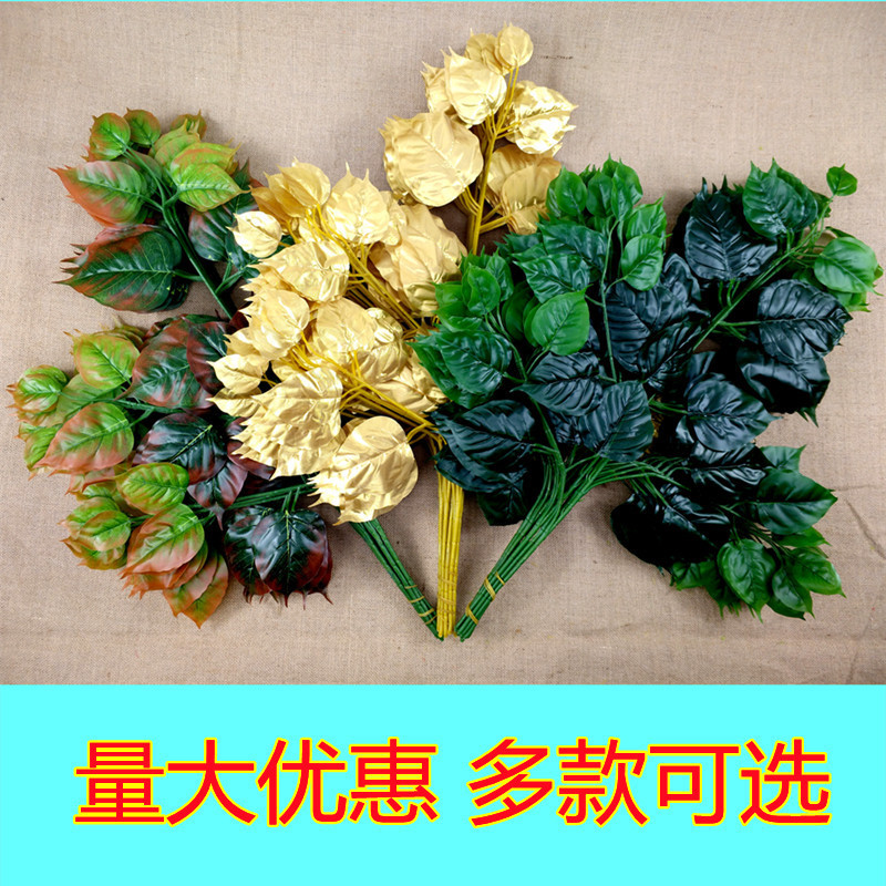 Mô Phỏng Bồ Đề Lá Đen Cảm Thấy Keo Giả Lá Nhánh Cây Xanh Thu Đông Kỹ Thuật Trang Trí Sân Vườn Xanh L